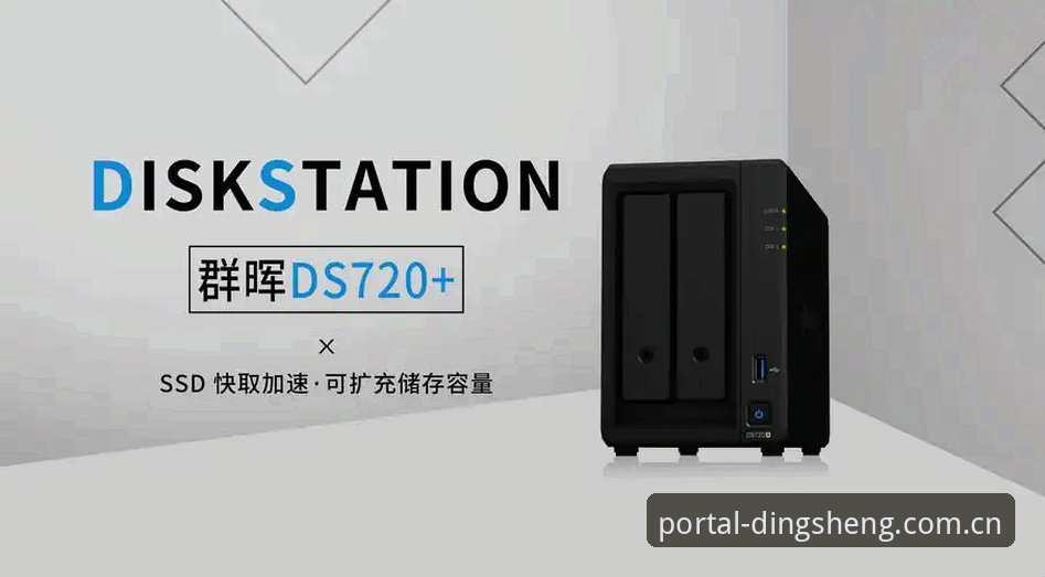 揭秘DS鼎盛官网：资深用户亲测正版APP下载与体育平台注册全流程
