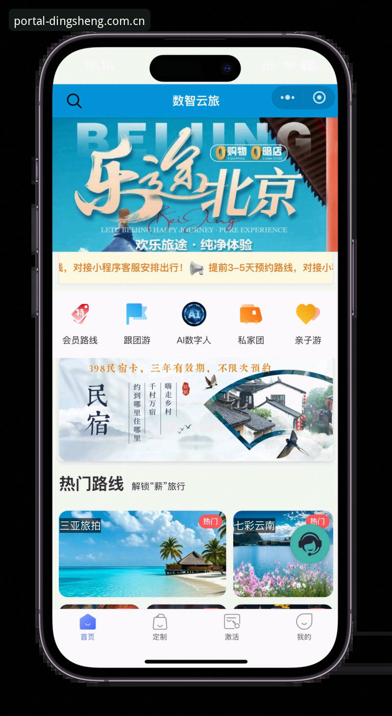 鼎盛平台官网使用指南：从下载链接到体育注册一步到位
